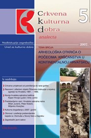 Crkvena kulturna dobra 5 (2007.)