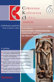 Crkvena kulturna dobra 6 (2008.)